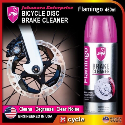 Picture of Bicycle Brake Cleaner Spray Road Bike MTB Brakepad Noise Clean Rotor Disc Caliper 450ML Sprays Flamingo USA Brand - সাইকেল