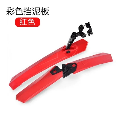 Picture of 20"26" Bicycle Mudguard for BMX,MTB Bicycle Mudguard 3pcs