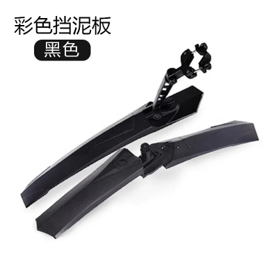 Picture of 20"26" Bicycle Mudguard for BMX,MTB Bicycle Mudguard 3pcs
