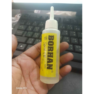 Picture of Bike 50ml Lubricant BORHAN BRAND Bicycle Chain Special Lube Lubricating Oil Chain Oil Cleaner