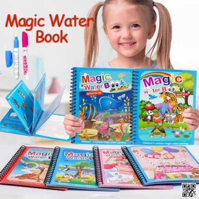 Picture of Magical Water Drawing Book, Magic Water Colouring Book