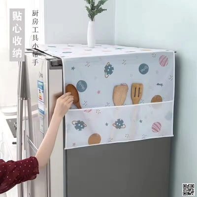 Picture of Freeze cover (Double Door), Refrigerator Dust Proof Cover, Fridge Top Cloth