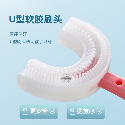 Picture of Children's U-shaped toothbrush, baby soft fur, Oral Cleaning Manual Toothbrush No BPA,lazy population, tooth brushing, oral shape cleaning, 2-8 years old