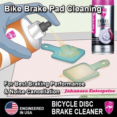 Picture of Bicycle Brake Cleaner Spray Road Bike MTB Brakepad Noise Clean Rotor Disc Caliper 450ML Sprays Flamingo USA Brand - সাইকেল