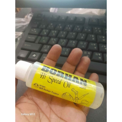 Picture of Bike 50ml Lubricant BORHAN BRAND Bicycle Chain Special Lube Lubricating Oil Chain Oil Cleaner