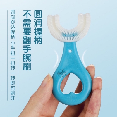 Picture of Children's U-shaped toothbrush, baby soft fur, Oral Cleaning Manual Toothbrush No BPA,lazy population, tooth brushing, oral shape cleaning, 2-8 years old