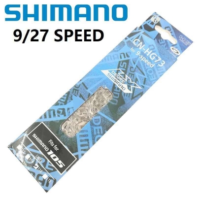 Picture of Bicycle Chain 9 Speed SHIMANO Deore LX 105 Chain Mountain Steel Silver 116 links  (Made in Japan) Bicycle Accessories