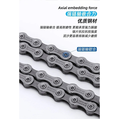 Picture of Shimano Bike Chains 7/8/9/ Speed s  Road MTB road Bicycle Chain