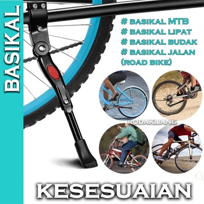 Picture of Cycle Stand Bikes Alloy Side Kickstand for Road Bike Mountain Bicycle (Black) - সাইকেল
