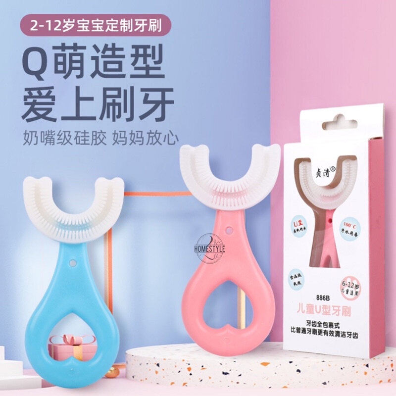 Picture of Children's U-shaped toothbrush, baby soft fur, Oral Cleaning Manual Toothbrush No BPA,lazy population, tooth brushing, oral shape cleaning, 2-8 years old