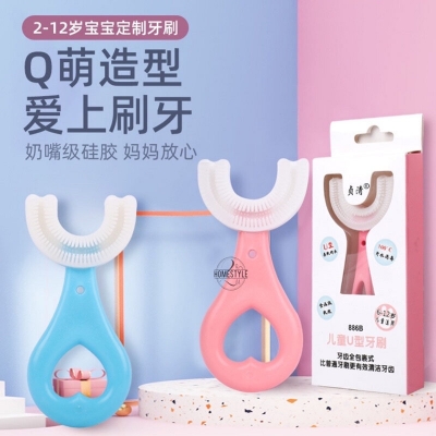 Picture of Children's U-shaped toothbrush, baby soft fur, Oral Cleaning Manual Toothbrush No BPA,lazy population, tooth brushing, oral shape cleaning, 2-8 years old