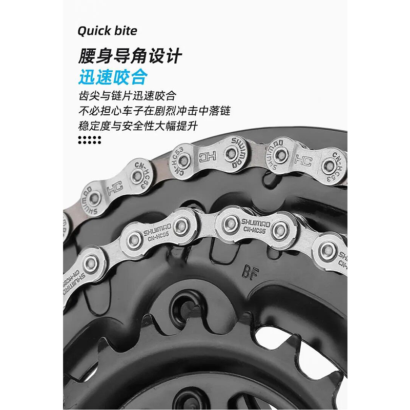 Picture of Shimano Bike Chains 7/8/9/ Speed s  Road MTB road Bicycle Chain