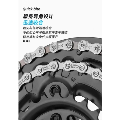 Picture of Shimano Bike Chains 7/8/9/ Speed s  Road MTB road Bicycle Chain