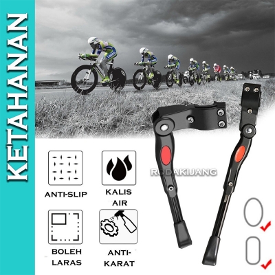 Picture of Cycle Stand Bikes Alloy Side Kickstand for Road Bike Mountain Bicycle (Black) - সাইকেল