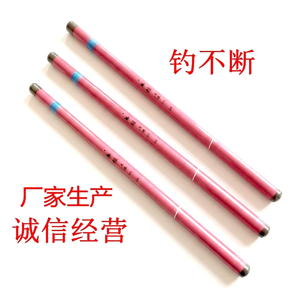 Picture of Fishing Rod CARBON FIBER Hand Chip 7 FIT | Hat Chip-PINK