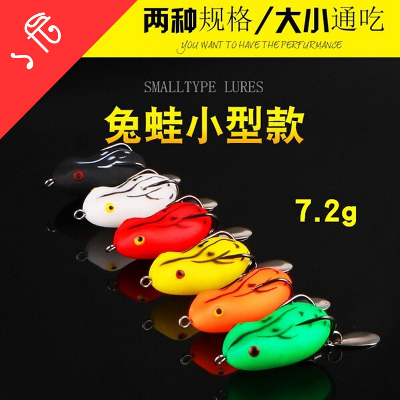 Picture of Frog Luya Bang Lure Fake Bait Sequined Double Hook Cross-Border Luminous Thunder Frog Bait Small Thunder Frog Outdoor Fishing Fake Bait-MULTICOLOR