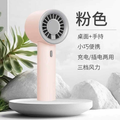 Picture of USB Rechargeable Mini Handheld Turbo Fan