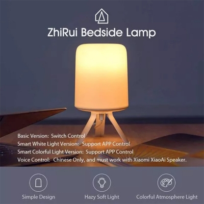 Picture of Xiaomi Youpin ZhiRui E27 Bedside Lamp Basic Version-White