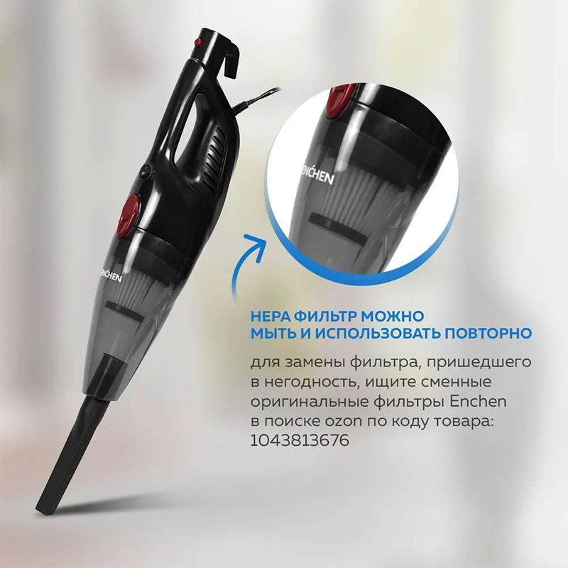 Picture of Xiaomi Enchen V12 In 1 Cord Portable Vacuum Cleaner Upright Stick Handheld Household-Black