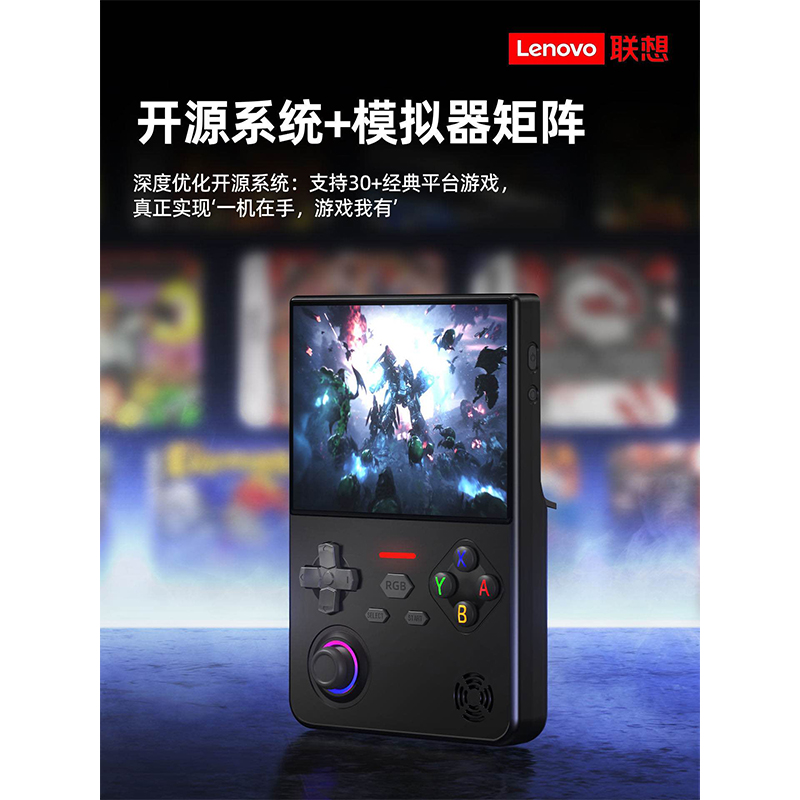 Picture of Lenovo G02 Handheld Game Console Linux Retro Video Games Player 4000mAh Support Many Classic Games With 60Hz Amoled Quality IPS Screen-Black