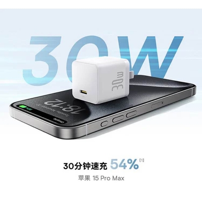 Picture of Baseus 1C 30W Smart Charge Adapter-White