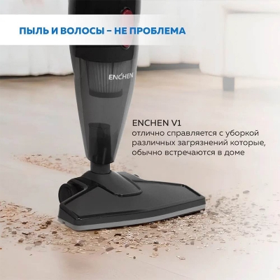 Picture of Xiaomi Enchen V12 In 1 Cord Portable Vacuum Cleaner Upright Stick Handheld Household-Black