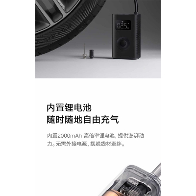 Picture of Xiaomi Mijia Air Compressor 2 Portable Universal Electric Air Pump 2-Black