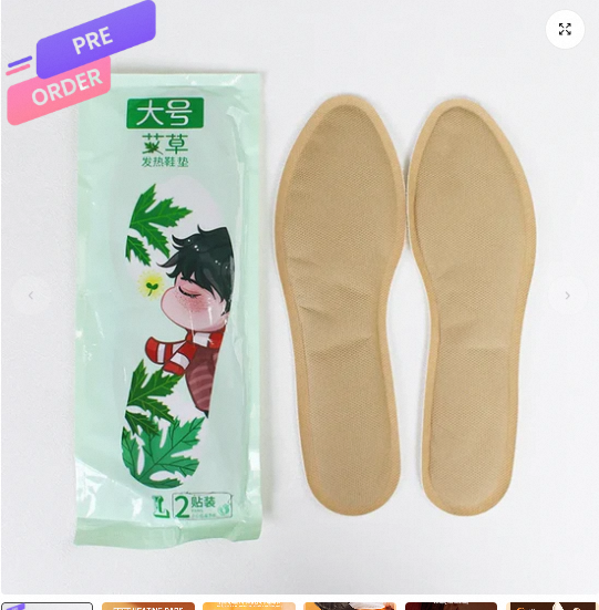 Picture of Pain Relief Self-Heating Insoles (ব্যাথা নিরাময়কারী সেল্ফ-হিটিং ইনসোল ) - Brown