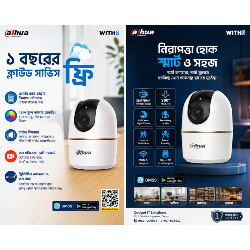 Picture of Dahua H3AS 3MP Smart Dual Light Wi-Fi Pan Tilt IP Camera | Human Detection | Two-Way Audio | H.265 