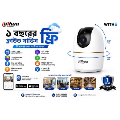 Picture of Dahua H3AS 3MP Smart Dual Light Wi-Fi Pan Tilt IP Camera | Human Detection | Two-Way Audio | H.265 