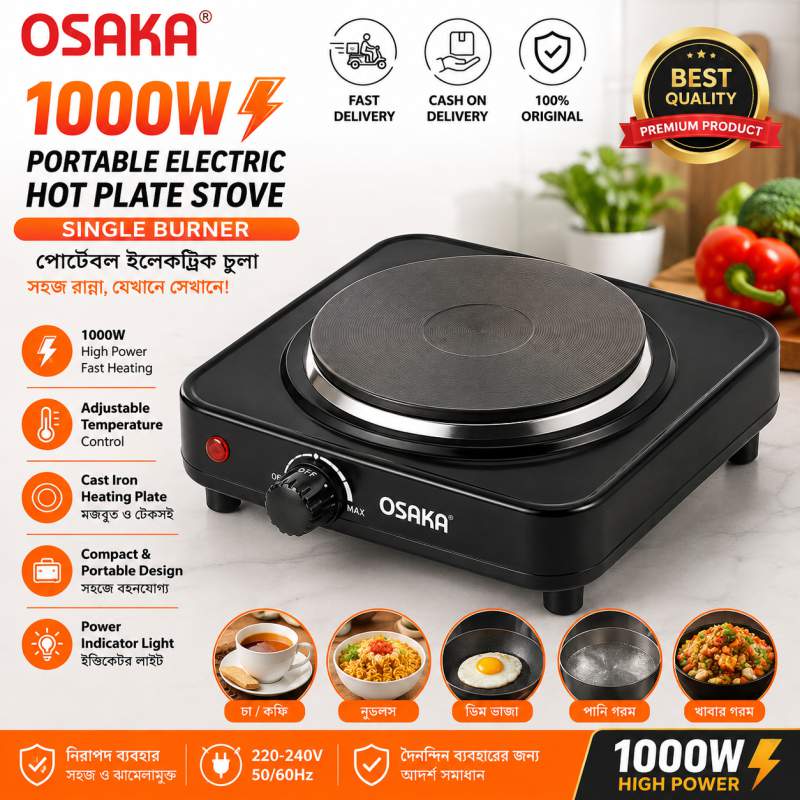Picture of Osaka 1000W Portable Electric Hot Plate Stove | Adjustable Temperature Control | Cast Iron Heating Plate | Tea Coffee Noodles Cooking | 220V Black
