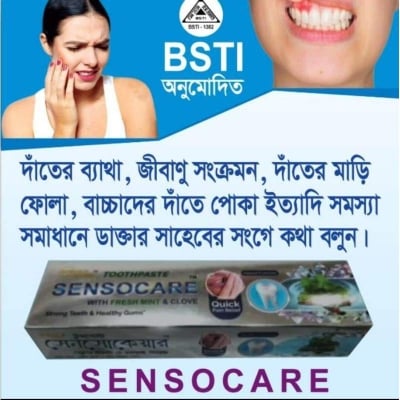 Picture of Sensocare Toothpaste with Fresh Mint and Clove