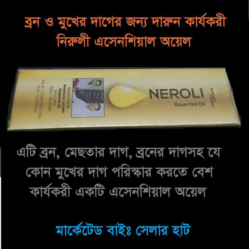 Picture of Acne and Spot Treatment Neroli Essential Oil