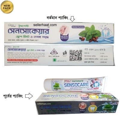 Picture of Sensocare Toothpaste with Fresh Mint and Clove
