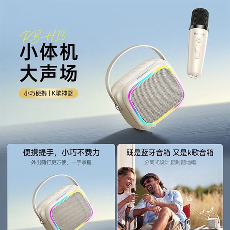 Picture of RE-MAX wireless portable portable outdoor karaoke stereo RGB colorful light effect compact Bluetooth speaker H13 professional accessory designed
