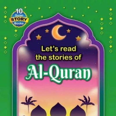 Picture of The stories of Al-Quran