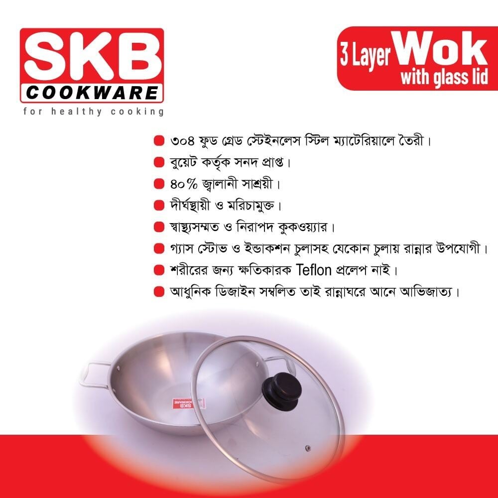 Picture of SKB SuS304 Food grade Stainless steel 3 Layer Wok with Glass Lid & Induction BTM 1Pcs