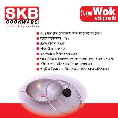 Picture of SKB SuS304 Food grade Stainless steel 3 Layer Wok with Glass Lid & Induction BTM 1Pcs