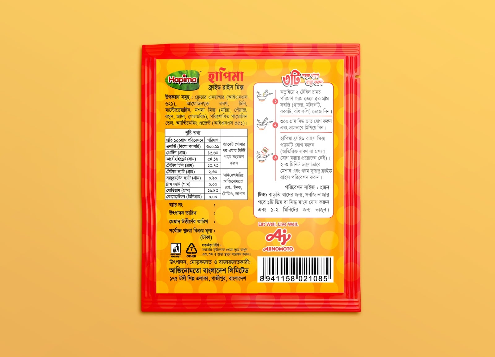 Picture of Hapima™ Fried Rice Mix 15gm