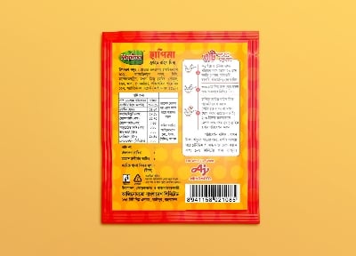 Picture of Hapima™ Fried Rice Mix 15gm