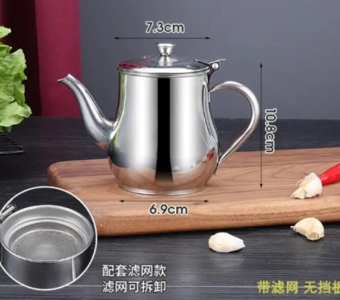 Picture of Stainless Steel Oil Filter Kettle and Seasoning Dispenser