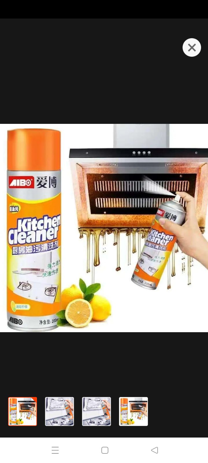 Picture of Kitchen Foam Cleaner Spray - 550ml