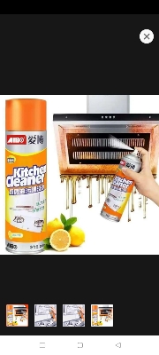 Picture of Kitchen Foam Cleaner Spray - 550ml