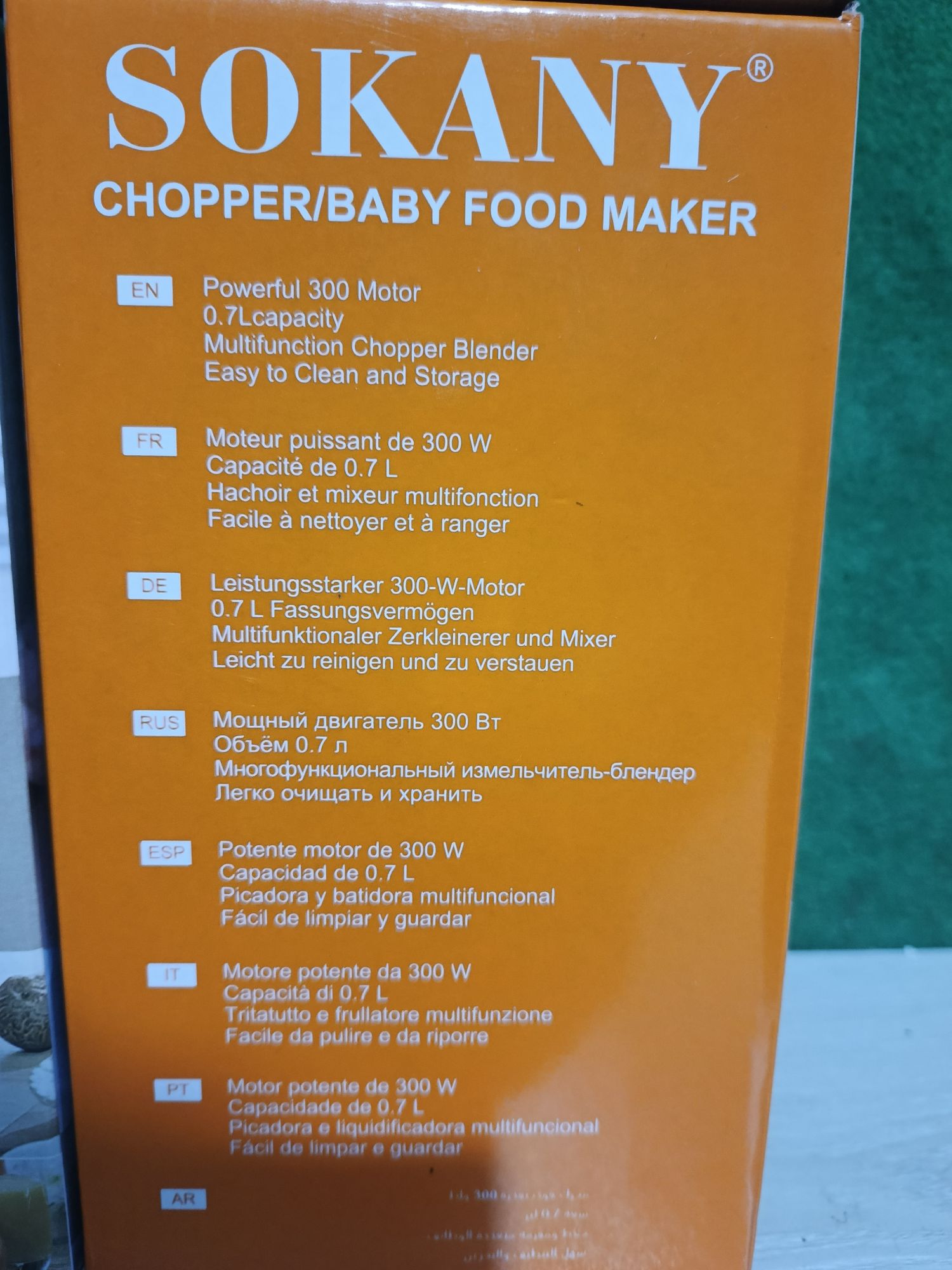 Picture of SOKANY SK-06061 Electric Food Chopper and Baby Food Maker - 300W, 0.7L