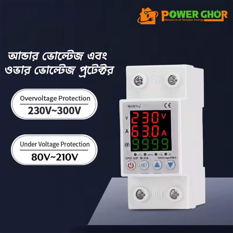 Picture of Volt Guard Adjustable Under Over AC Voltage Protective Current Protect Device Protection 220V Volt 63 Amp Protector-Off White