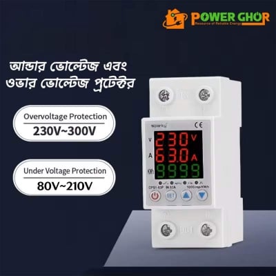 Picture of Volt Guard Adjustable Under Over AC Voltage Protective Current Protect Device Protection 220V Volt 63 Amp Protector-Off White