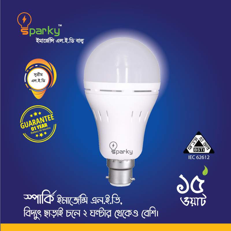 Picture of SPARKY EMERGENCY LED BULB 15W, AC DC BULB 15W, IPS BULB 15W 230V 2400mAH Batter-White