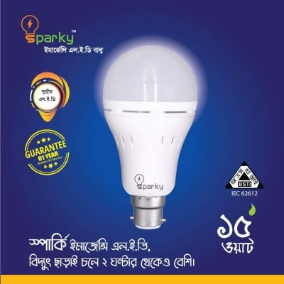 Picture of SPARKY EMERGENCY LED BULB 15W, AC DC BULB 15W, IPS BULB 15W 230V 2400mAH Batter-White