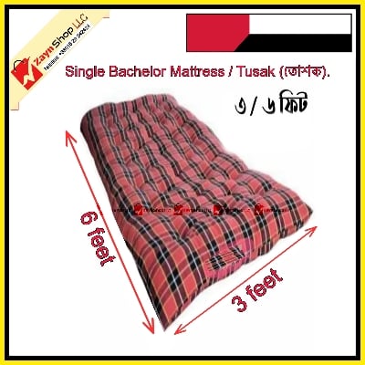 Picture of Single Bachelor Mattress / Toshok size 3/6 ft