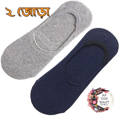 Picture of Loafer SOCKS Premium Quality Brand Graded Ankle Socks For Men Casual Sock Formal Sock